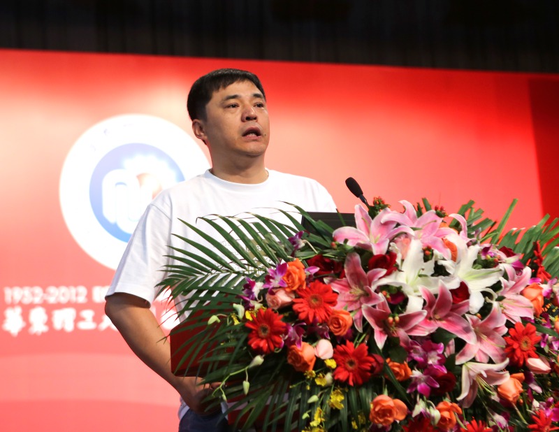 北京化学工业出版社“有880”的路金辉同学发言