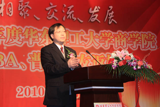 图片说明：副校长钱锋致辞欢迎校友们的到来