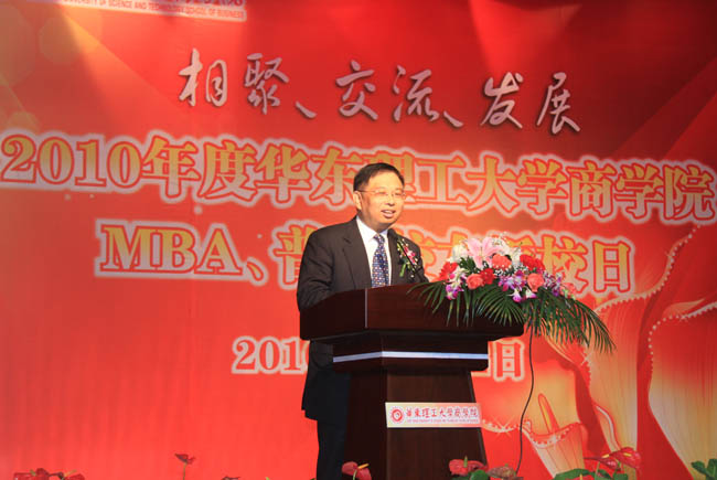 图片说明：商学院院长吴柏均致辞