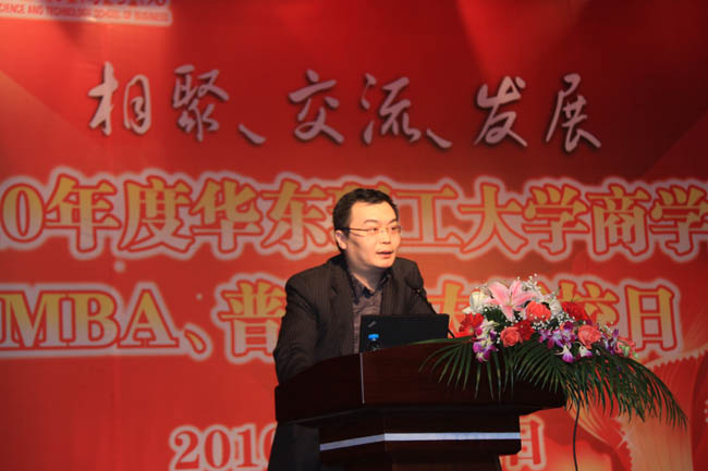 图片说明：石述思精彩讲述“通货膨胀下的中国财富保卫战”