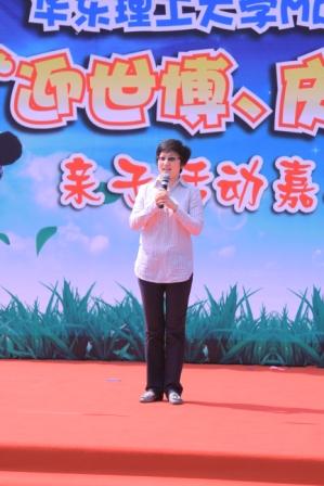 MBA校友“迎世博、庆六一”亲子嘉年华活动成功举行