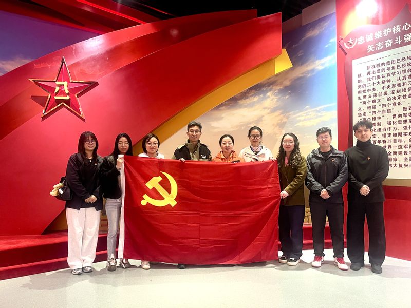 校友与发展联络处赴国防大学政治学院开展主题学习活动