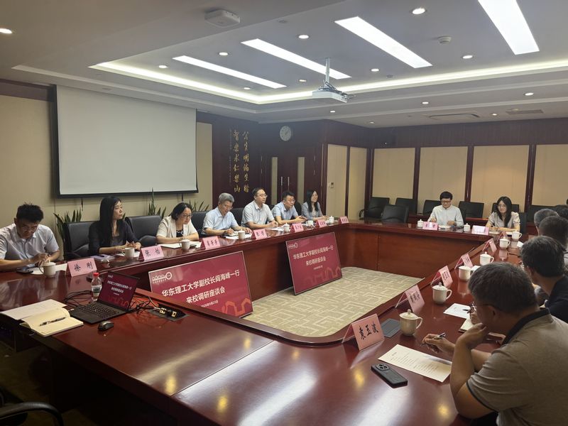 副校长阎海峰带队赴上海中医药大学走访调研